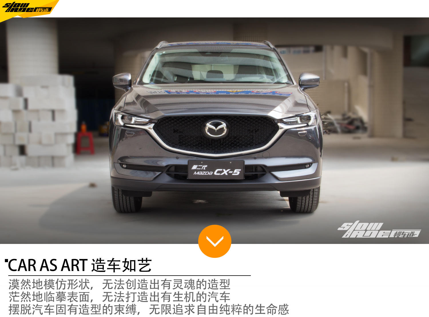 家用车马自达cx5,马自达cx-5的2.0l和2.5l最小离地间隙