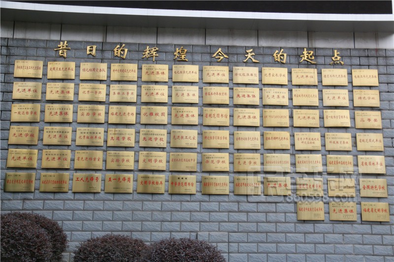 三明一中100周年,三明一中建校多少年