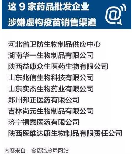 婴儿毒疫苗的真实事件,宝宝有热毒可以打疫苗吗