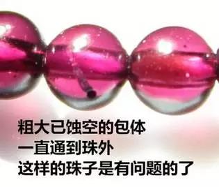 石榴石最大的忌讳,不懂石榴石这十个常识