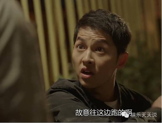 太阳的后裔男二女二cut,太阳的后裔男二和女二合照