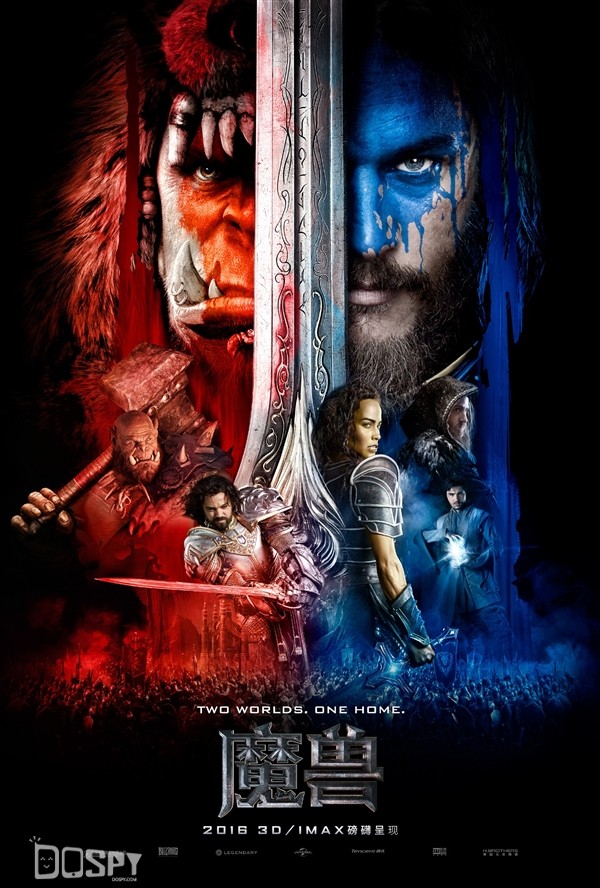 智玩周报第37期:腾讯互动娱乐UP2016发布会盛大开启