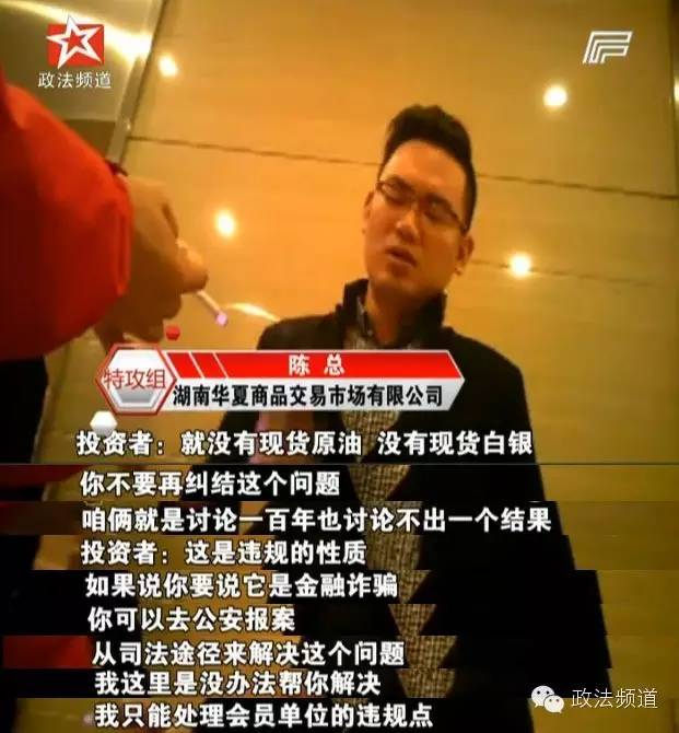 几十万、几百万随便赚!长沙这家投资交易平台这么牛?