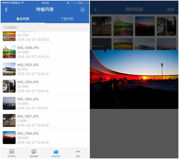 360安全路由器p2,360安全路由器v2配置教程