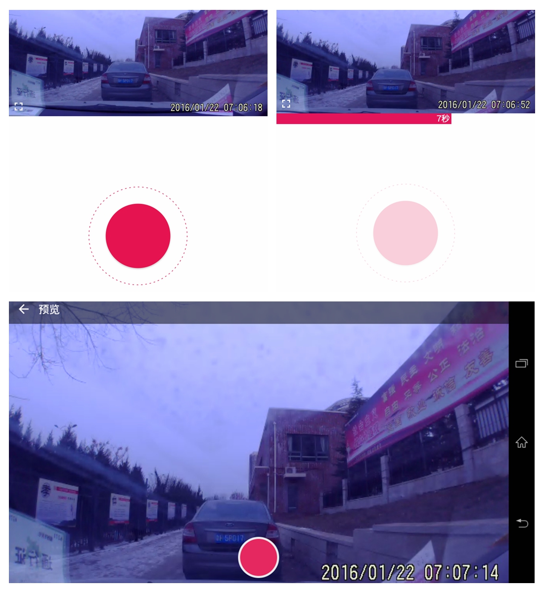 第一代小蚁智能行车记录仪,小蚁行车记录仪app评测