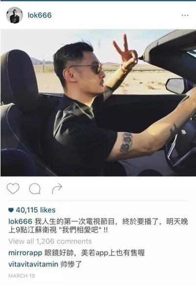 纵然余文乐多金又潮还坐拥彭于晏,但最撩我的还是他的人生观