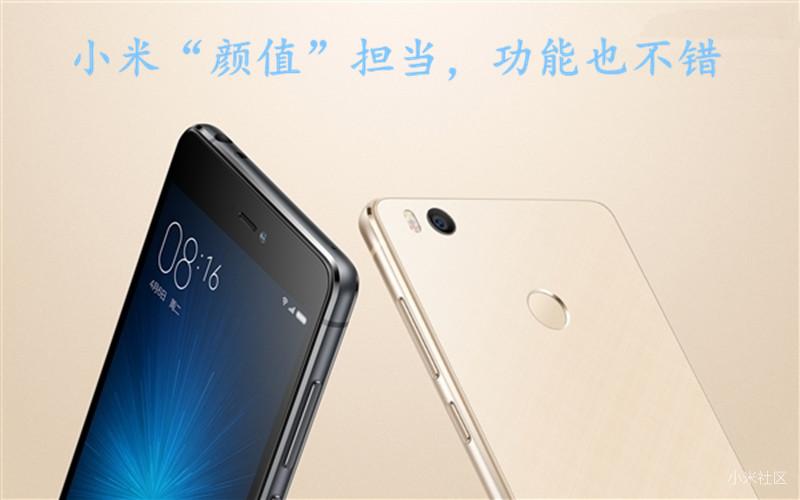 小米4s值得入手吗,小米4s重新上架有改进吗