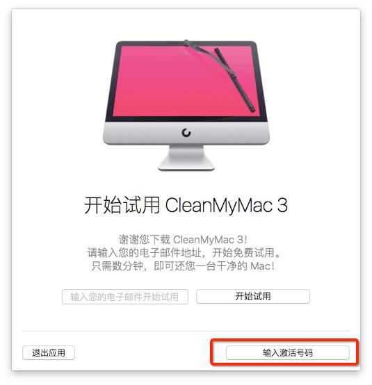 mac磁盘工具抹掉磁盘,磁盘清理formac
