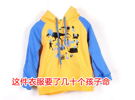 小孩子衣服上的绳有什么危险,幼儿穿带绳子的衣服的危害案例