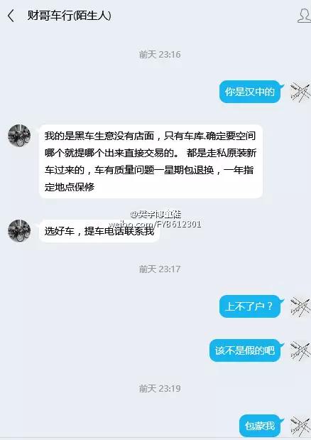 汉中市新闻最新消息,汉中3月新闻