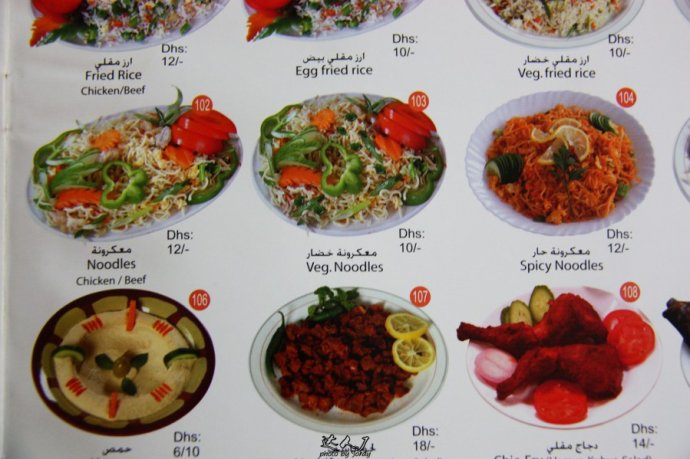 乘着地铁，乐购迪拜