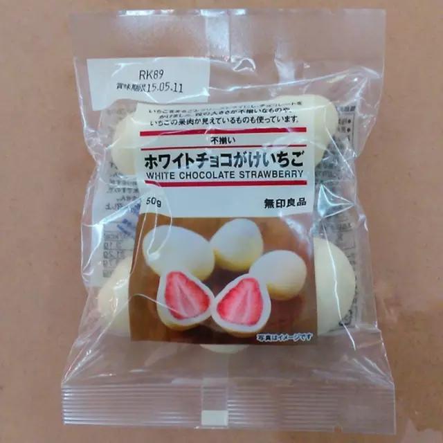 muji必买的5件东西,muji必买的10种东西