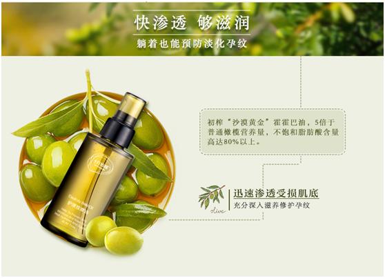 预防妊娠纹按摩油推荐,如何按摩祛除妊娠纹