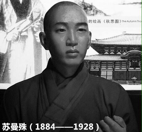 李叔同与苏曼殊,李叔同苏曼殊电影