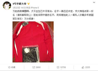 李毅发文道歉视频,李毅被封号