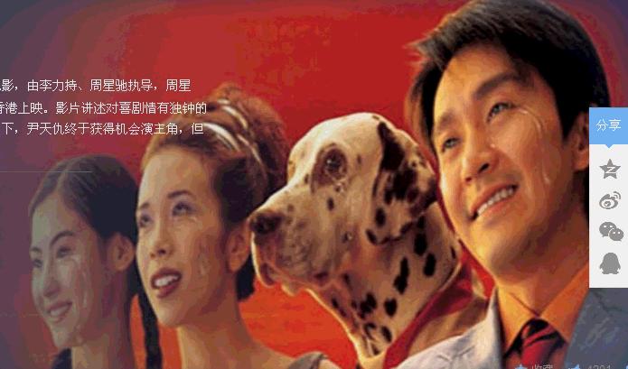 周星驰感悟人生,周星驰是一个开悟觉醒的人