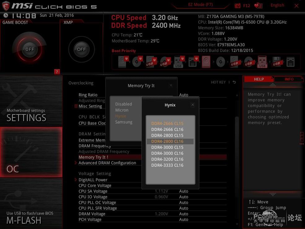 性能爆表32g大内存,轻松超频的内存条有哪些