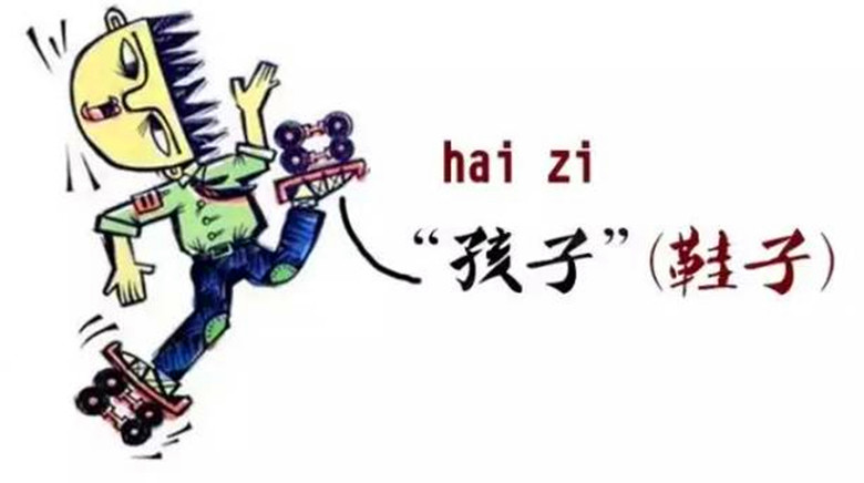 看汉字写拼音孩子分不清前后鼻音,考试拼音怎么区分前后鼻音的技巧