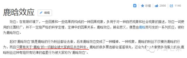 鹿晗现在的真实消息,鹿晗破了哪些迪尼斯记录