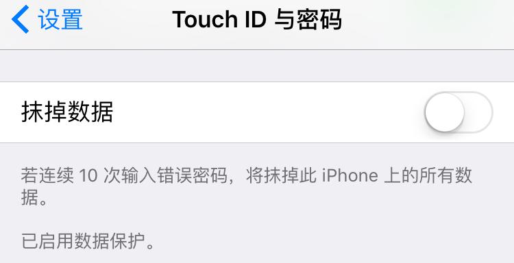 原来的iphone密码忘了怎么办,iphone原锁屏密码错误