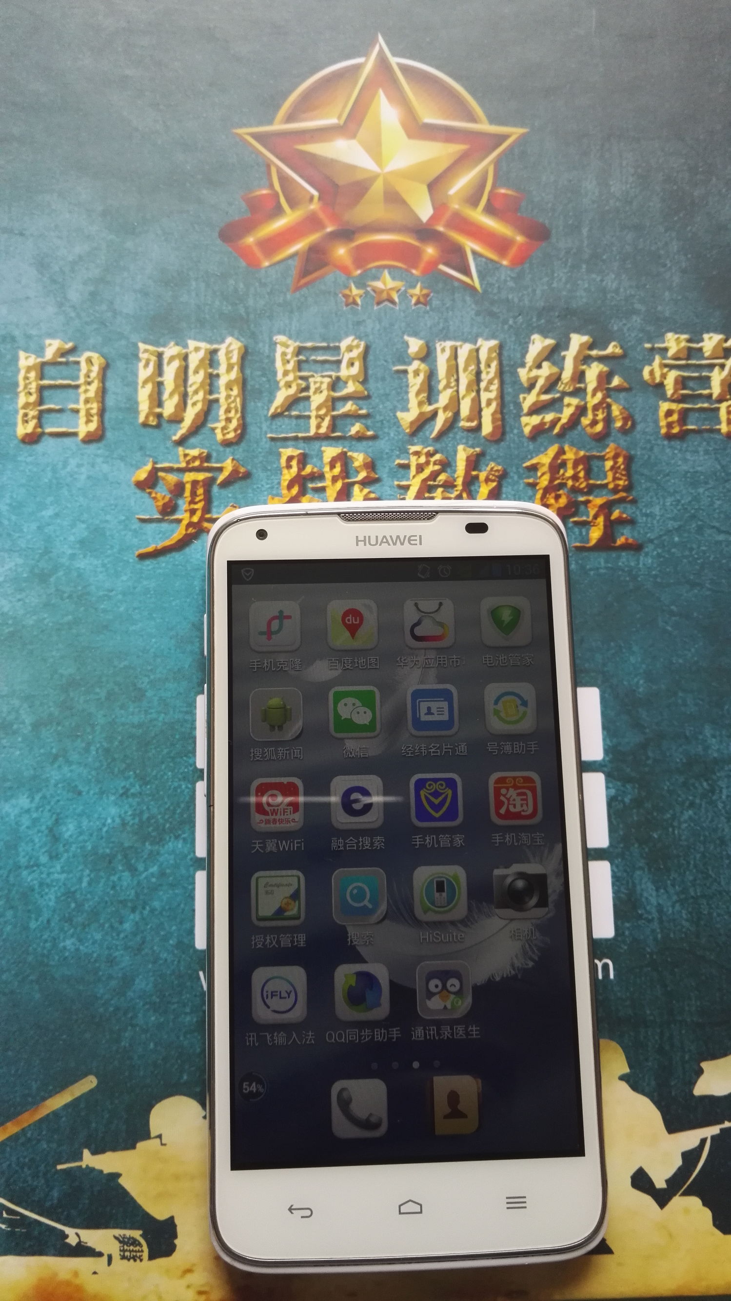 荣耀7全网通基带,荣耀7全网通手机怎么样