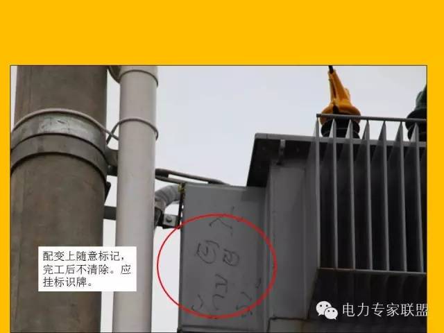 配网工程施工工艺2024版,配网工程施工视频教程