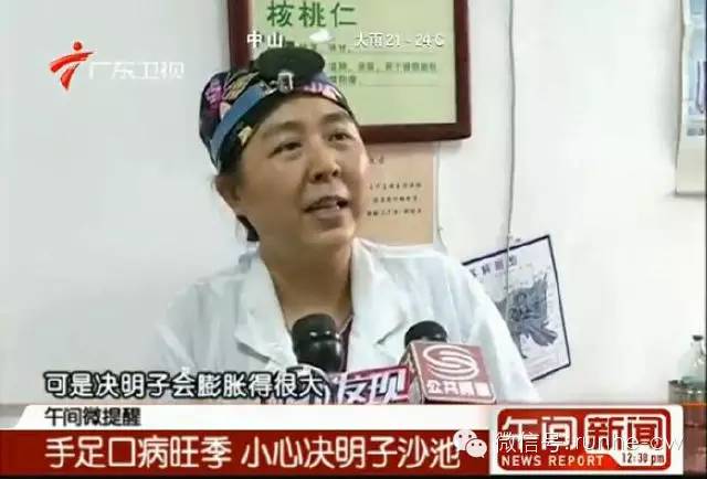 决明子进入宝宝鼻子的症状,决明子跑到鼻子里会发芽吗