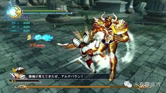 第47期：难题！格斗还是无双