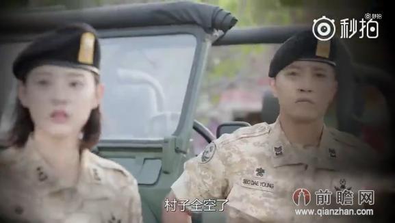 宋慧乔宋仲基太阳的后裔中文版,太阳的后裔宋仲基戴黑帽救宋慧乔