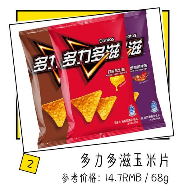 淘宝上有哪些便宜又好吃的零食,淘宝上有什么比较好的零食店