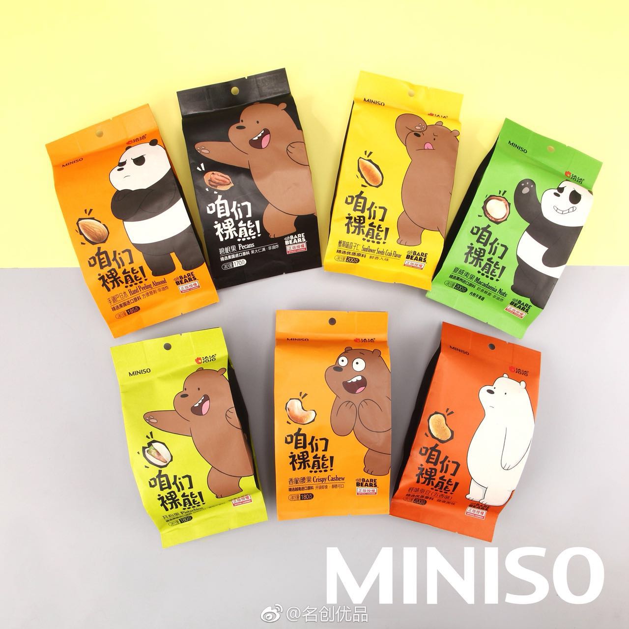 山寨大户名创优品,山寨之最名创优品