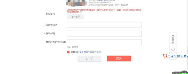 头条号自媒体要怎么赚钱,头条号自媒体赚钱的5种方式