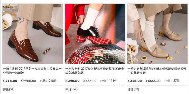 推荐性价比超高的淘宝鞋店,又好看又好穿的淘宝鞋店
