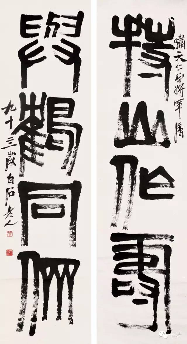 那些低学历却很牛的大师,那些学历低得吓人的大师们