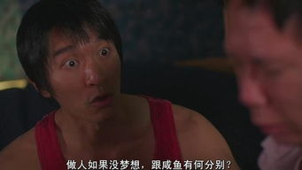 盘点周星驰电影十大经典台词下,摘抄周星驰句子