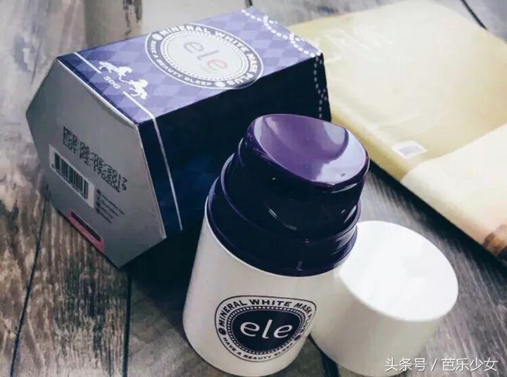 泰国爆款面膜ray,泰国ray面膜好用吗