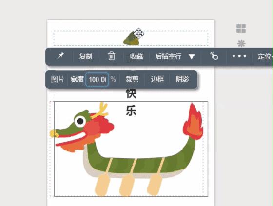 万千公众号编辑神器,大牌公众号编辑器