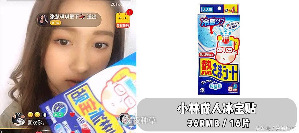 鹿晗给关晓彤买的表,鹿晗买一万二千颗宝石做的手表