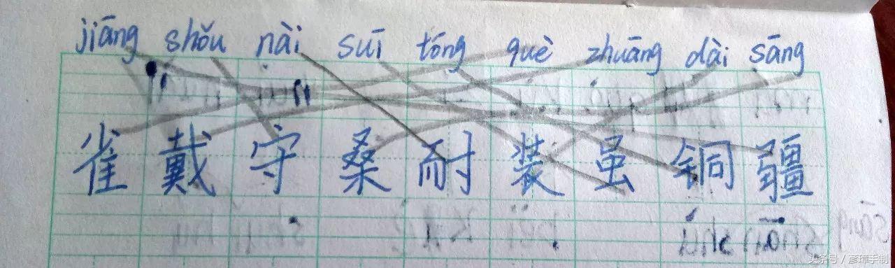 复习生字的方法,艾宾浩斯记忆曲线复习法