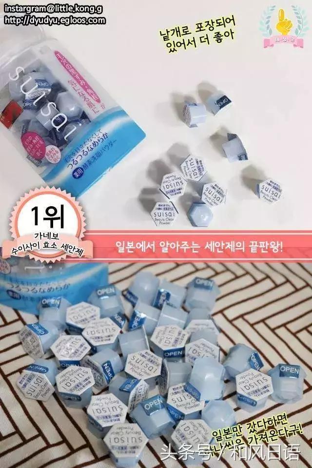 韩国女生买的东西,韩国最好用的小众药妆