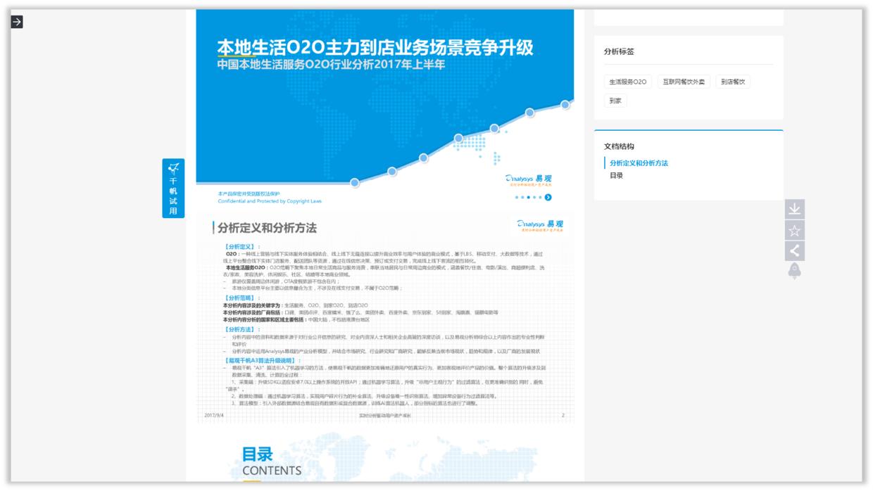 新人学习汇报ppt,职场人士怎么学习ppt