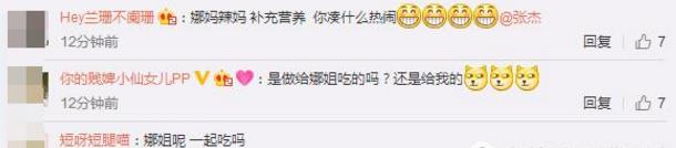 谢娜和张杰吃小蛋糕撒狗粮,谢娜张杰现实中很幸福吗