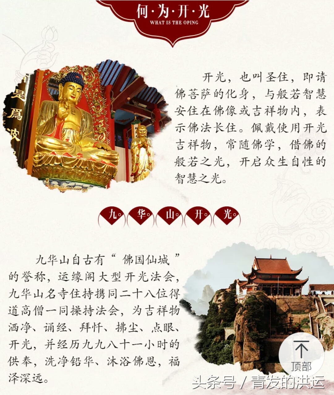 十二生肖本命佛朱砂牌,十二生肖本命佛佩戴禁忌什么