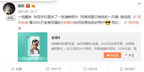 胡椒们注意了，广告胡第三弹来了（放大招了）