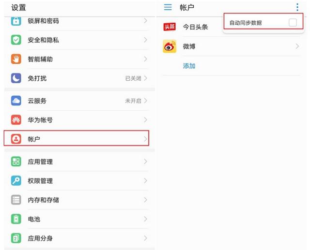 华为手机荣耀v9怎么设置应用大小,华为手机荣耀v9新功能