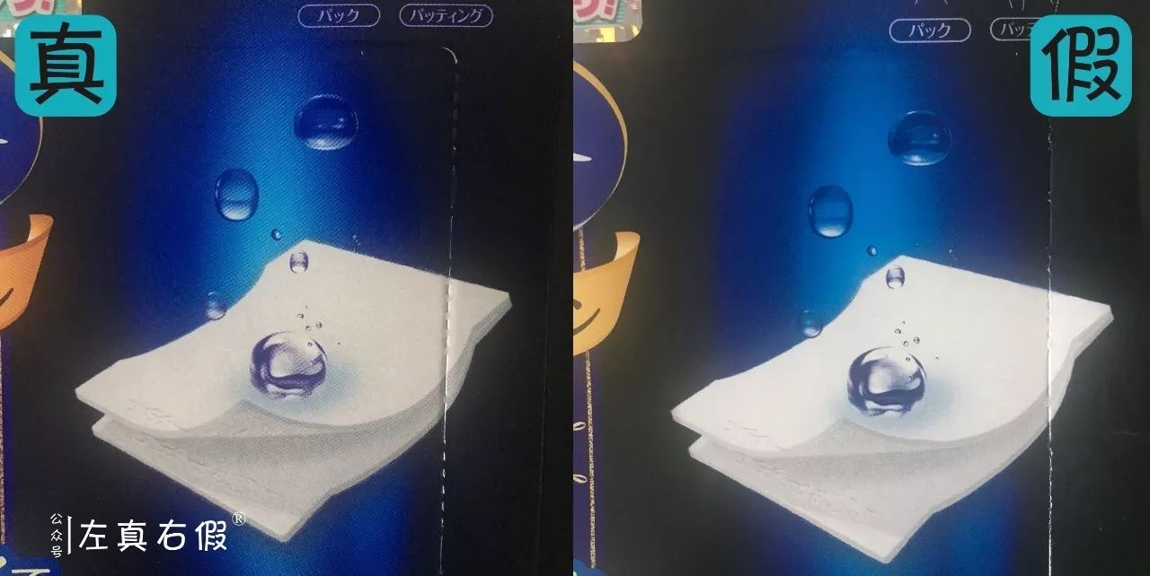 卧x!化妆棉也有假!心累不累?