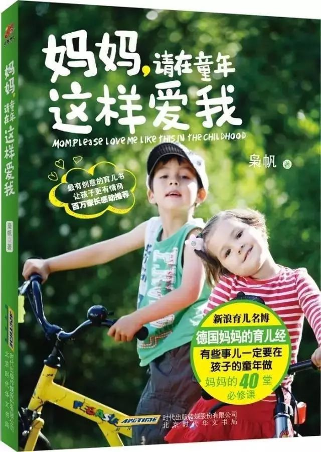 「德国现场」和孩子一起把乱哄哄的鞋子摆好：不唠叨/批评/咆哮