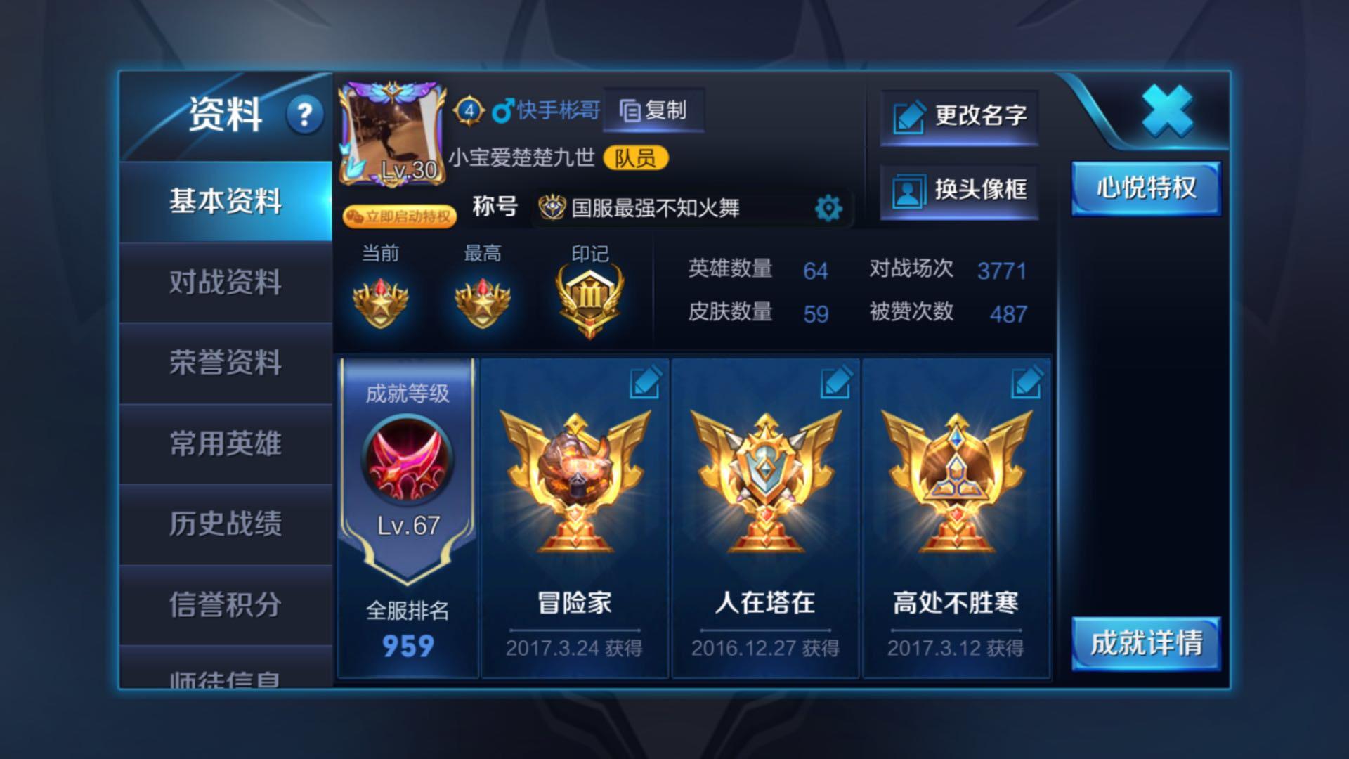 国服火舞教学及思路,国服火舞单挑火舞