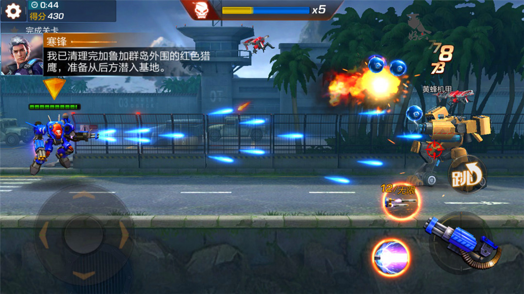 《魂斗罗：归来》游戏评测：80后才知道的游戏经典重现