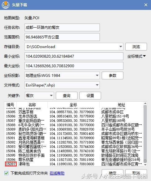 百度地图如何添加兴趣点,怎么挖掘poi兴趣点
